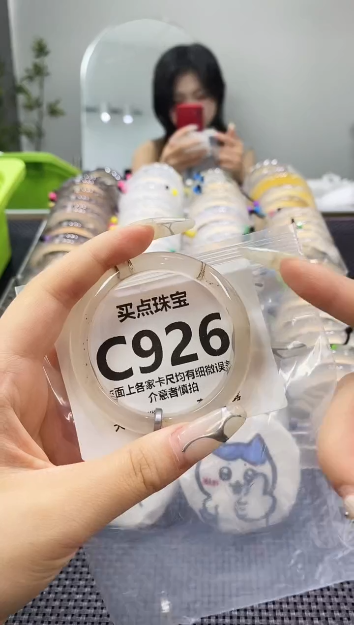 玛瑙/玉髓手镯未镶嵌C926