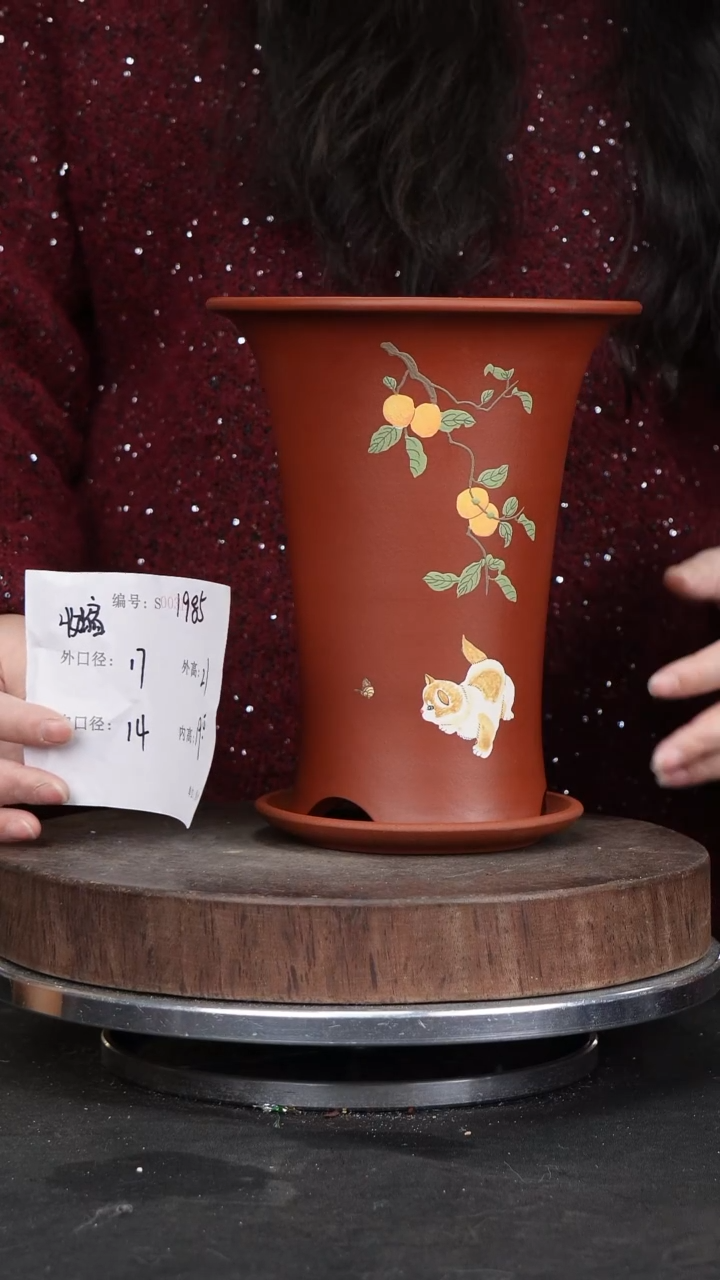 【闪购商品】紫砂花盆1985+z收缩紫砂花盆