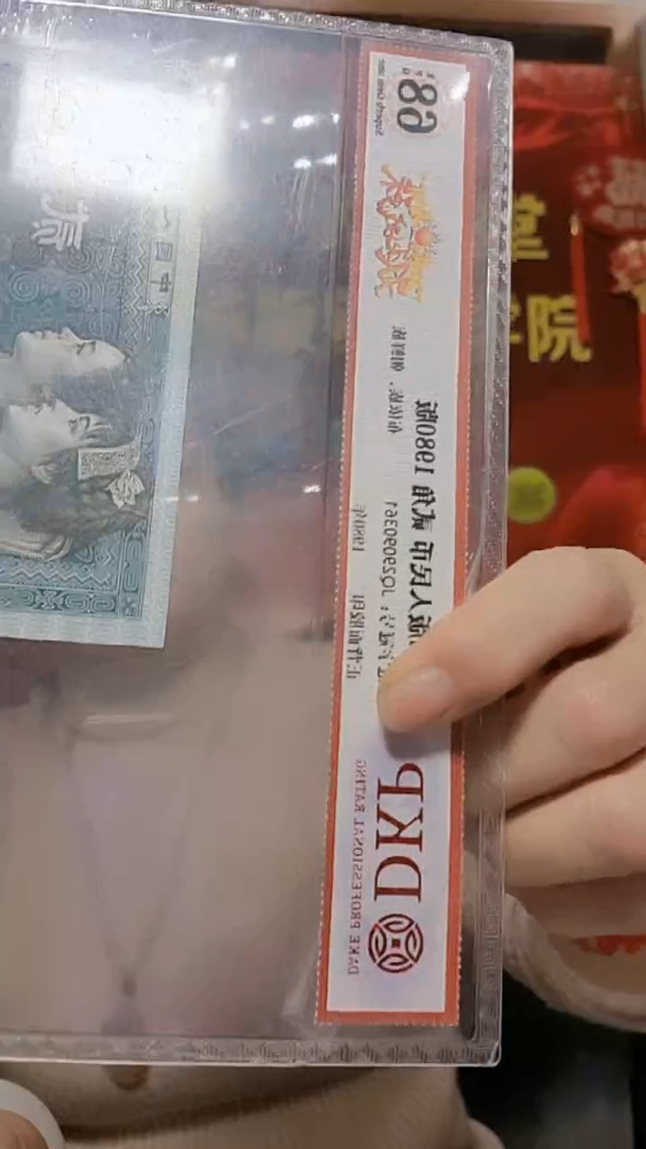 【闪购商品】【秋香专属】8002双龙戏珠 十张