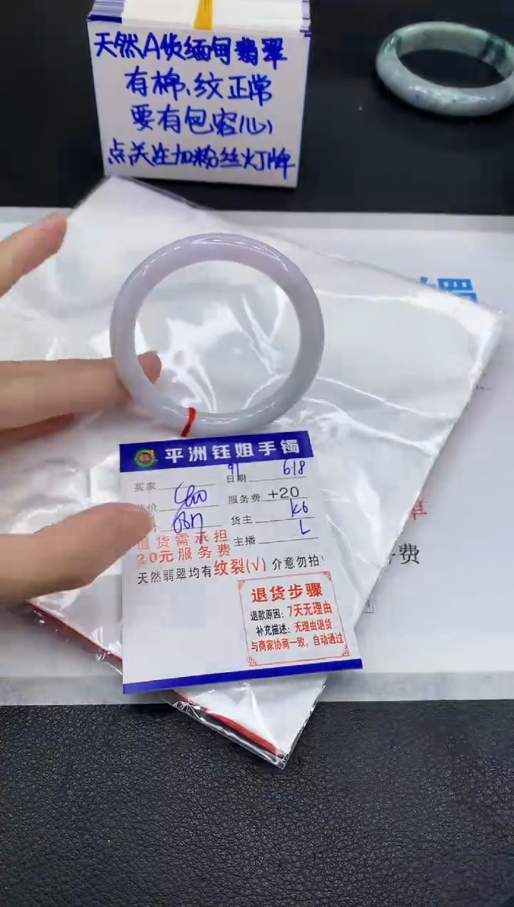 翡翠手镯未镶嵌111111111111