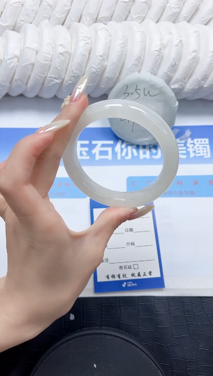 和田玉手镯未镶嵌258-57.7