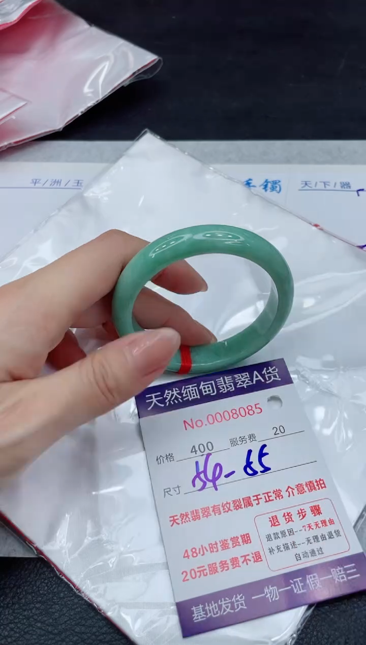 【闪购商品】翡翠手镯未镶嵌11111111