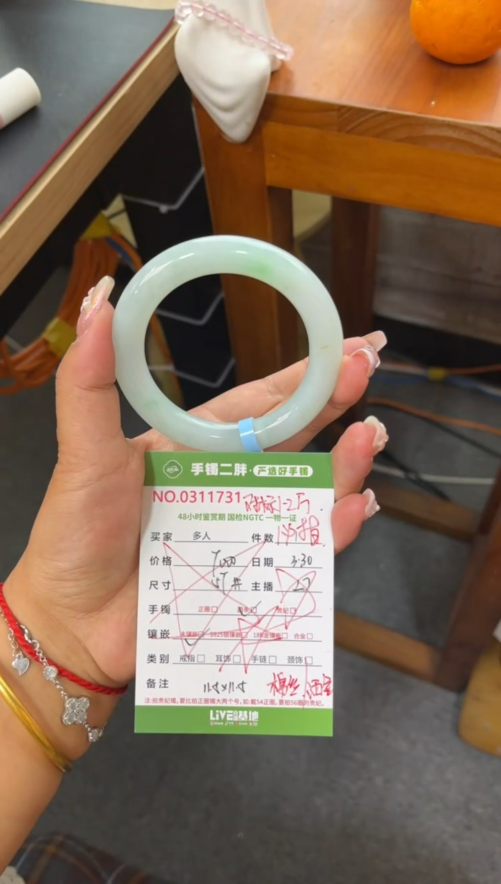 翡翠未镶嵌手镯（圆镯）翡翠