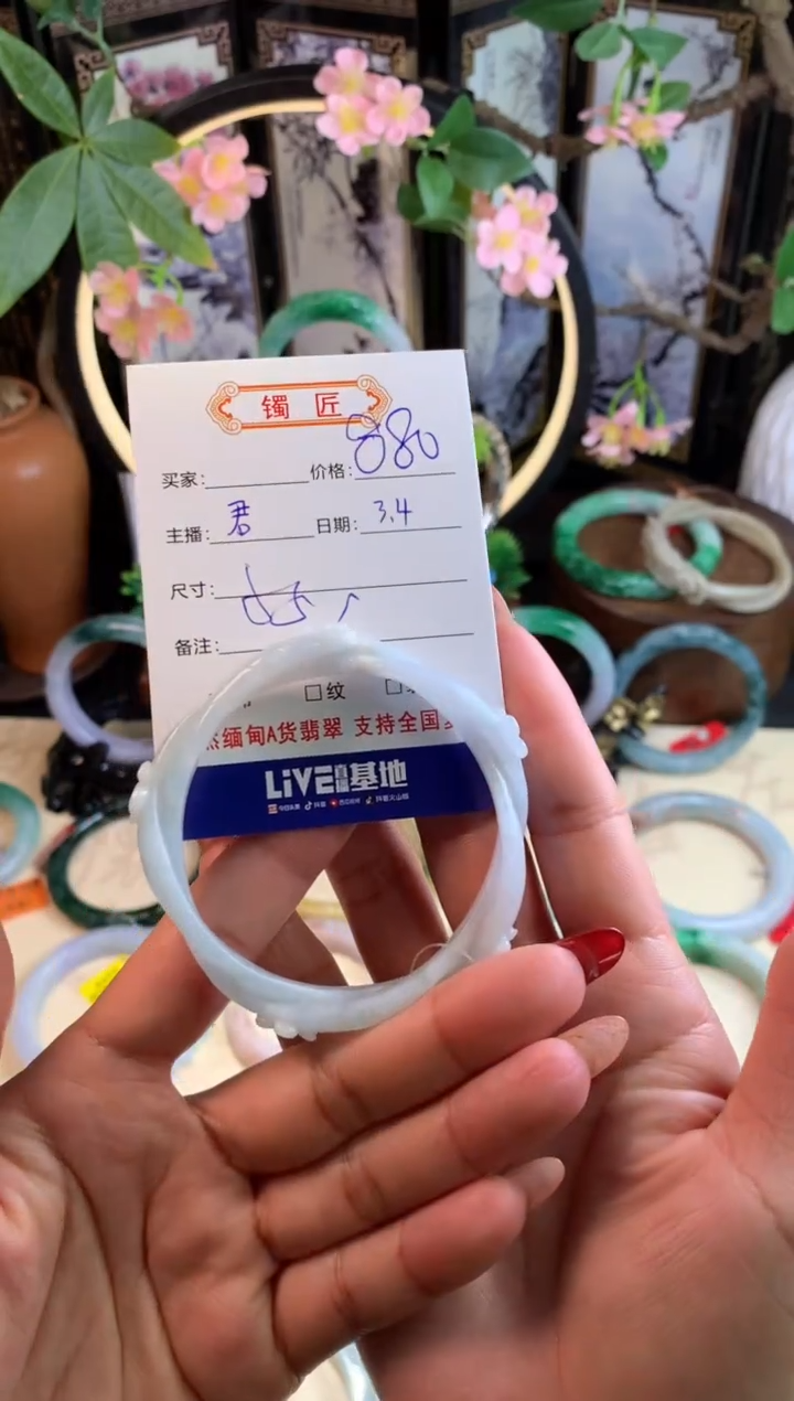 【闪购商品】翡翠手镯未镶嵌1 翡翠手镯 55