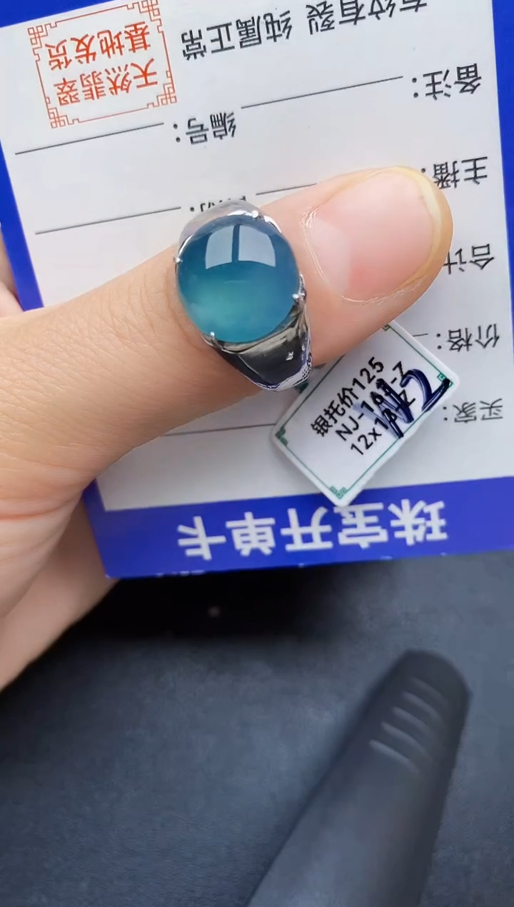 【闪购商品】翡翠银S925镶嵌戒指222222