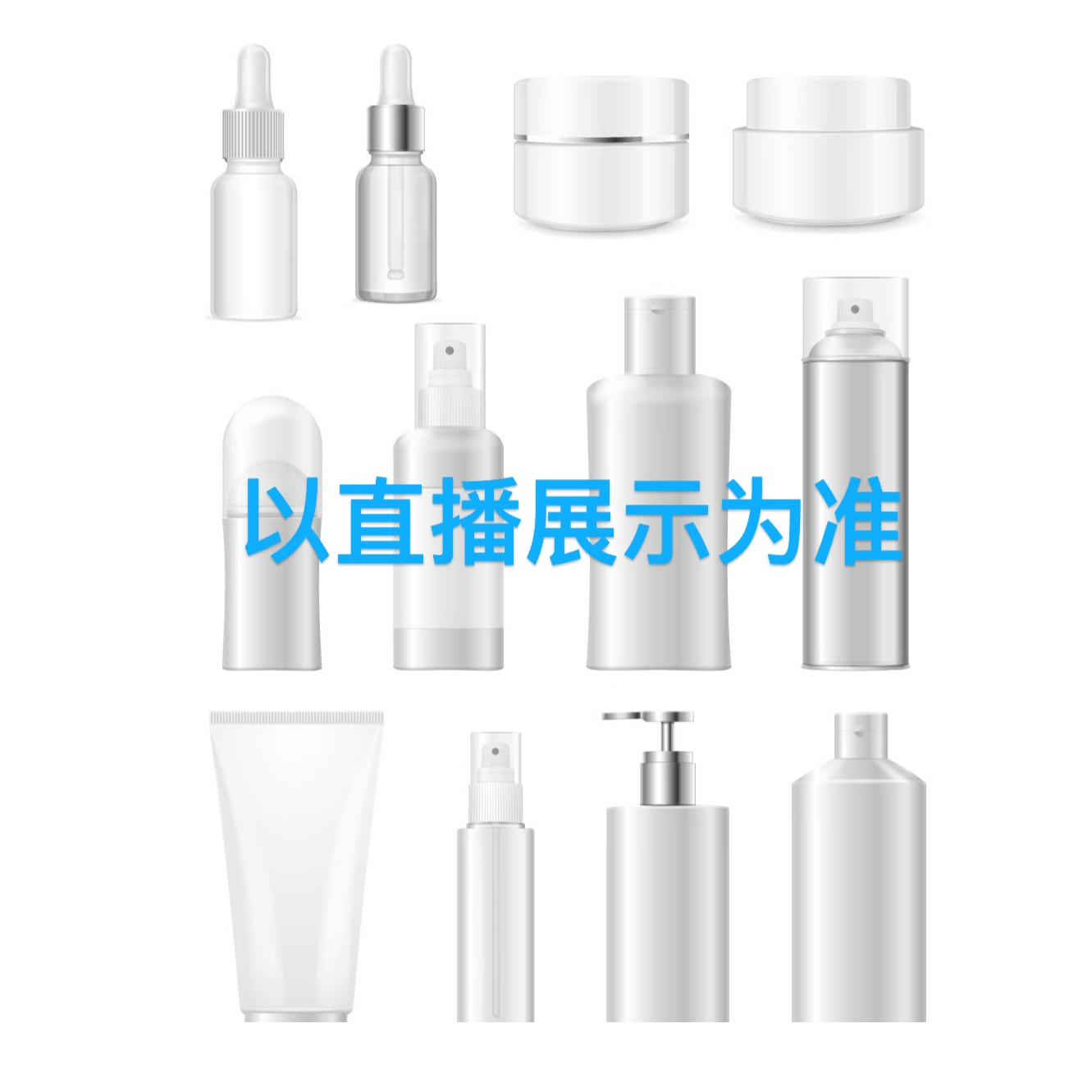 （厂）迪家银影青木瓶 125ml瓶