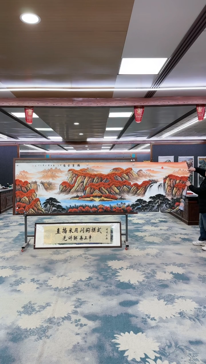 【闪购商品】绘画W-刘雪红-小丈二-山水国画