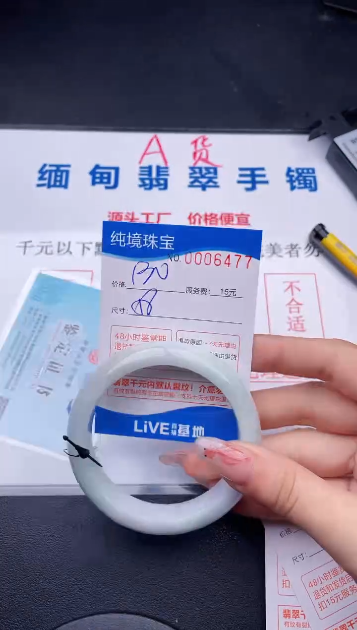 77拍哪个图片就是发哪个