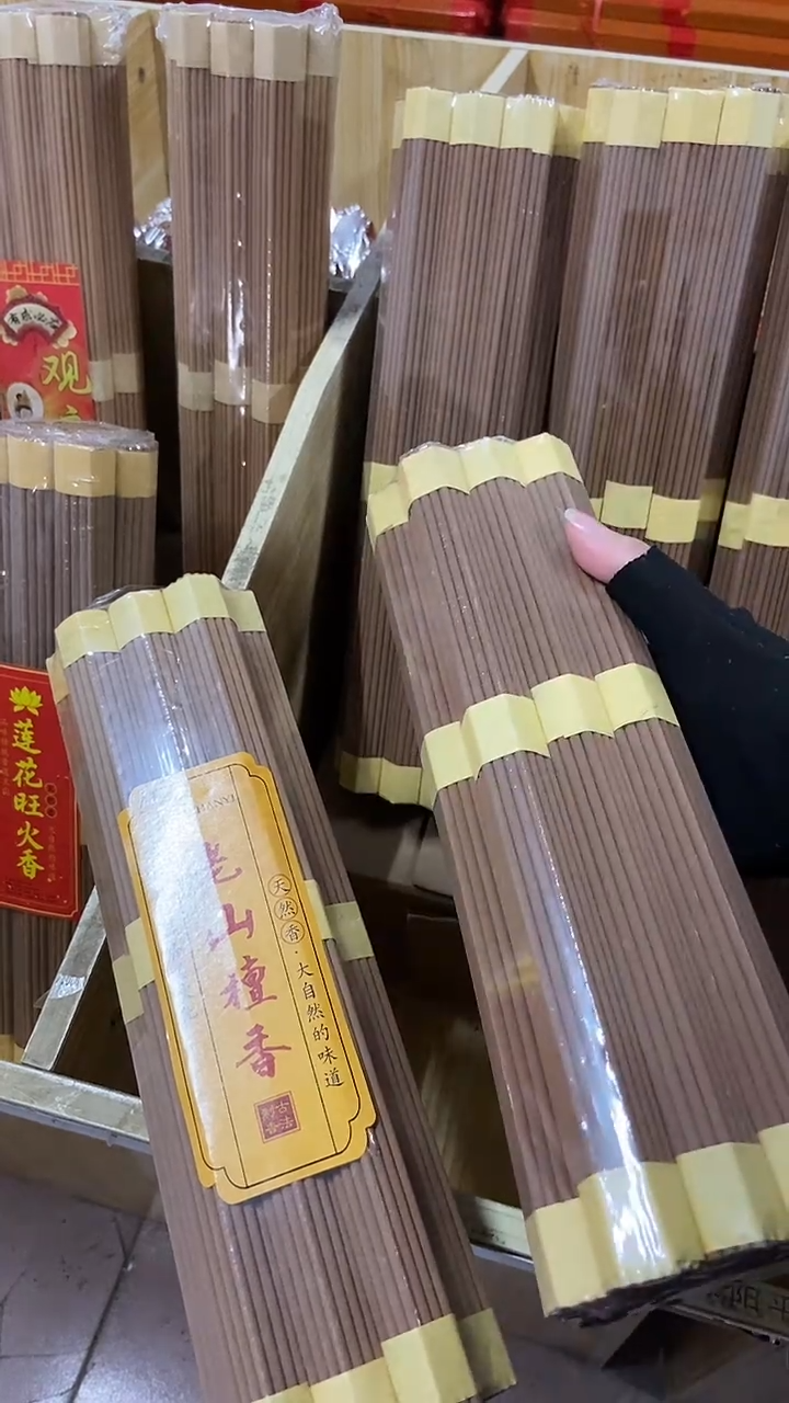 线香27厘米老山檀香/20小把 有烟