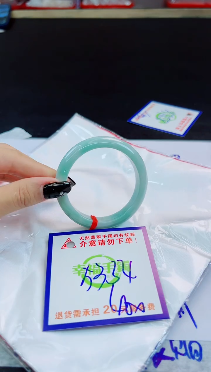 未镶嵌手镯翡翠天然缅甸翡翠A货！A货！A货！A货！A货！