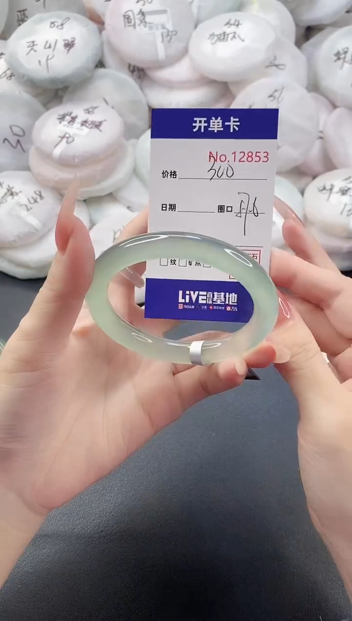 手镯玛瑙/玉髓未镶嵌ʚ*ɞ12853圈口57-58