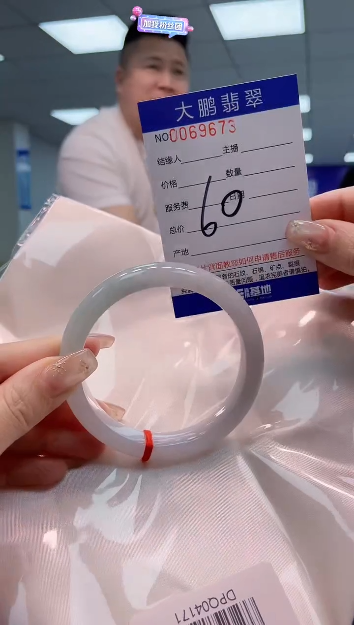 【闪购商品】翡翠手镯未镶嵌AAAAAAAAAA
