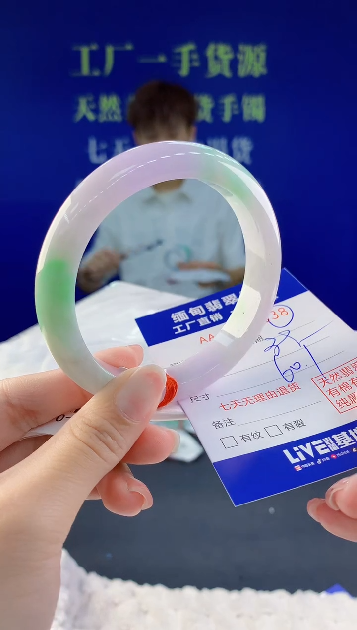 【闪购商品】翡翠手镯未镶嵌38天然A货翡翠