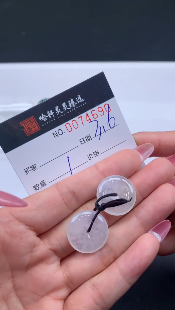 【闪购商品】翡翠挂件未镶嵌哈轩 挂件2