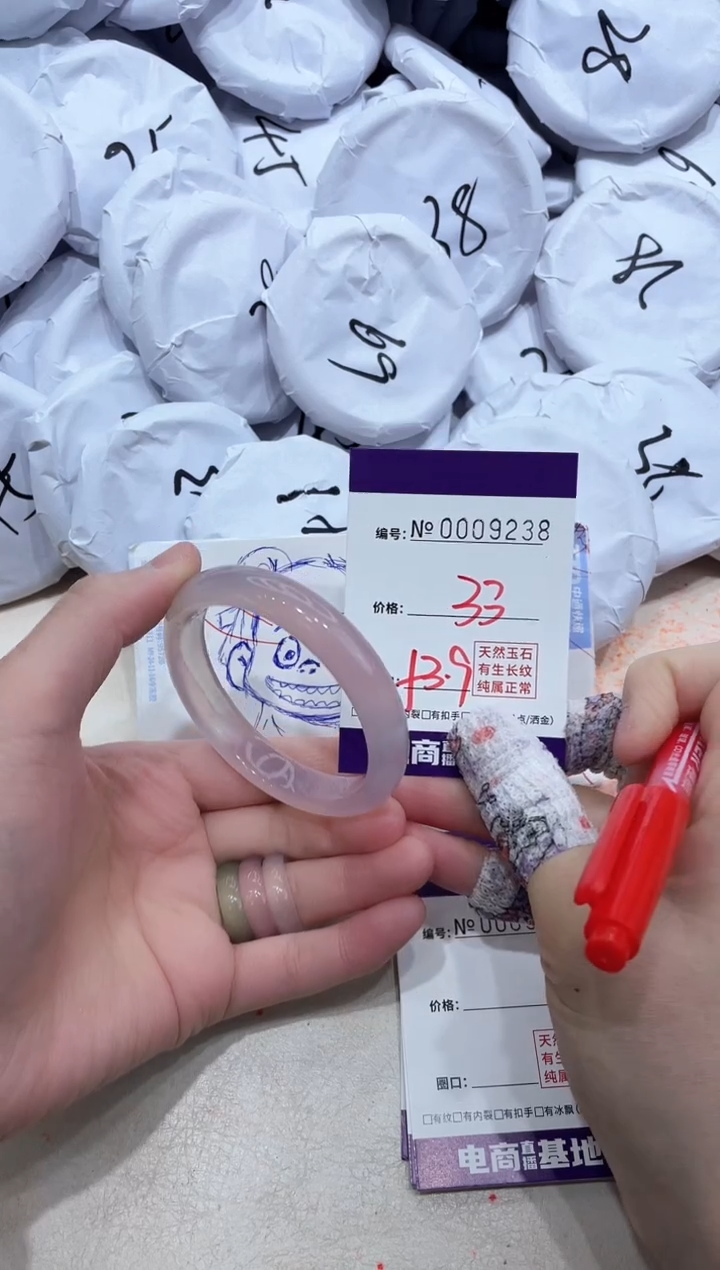 【闪购商品】玛瑙/玉髓手镯未镶嵌9238