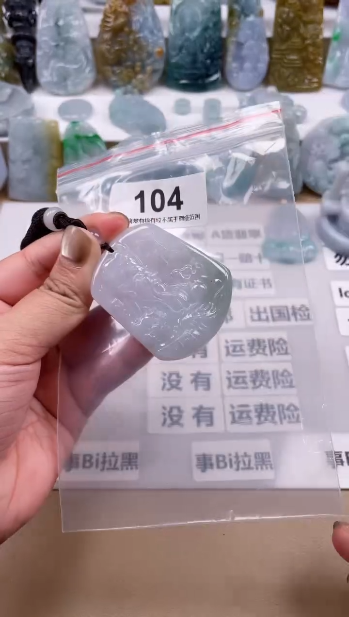 【闪购商品】翡翠颈饰未镶嵌天然缅甸A货翡翠104
