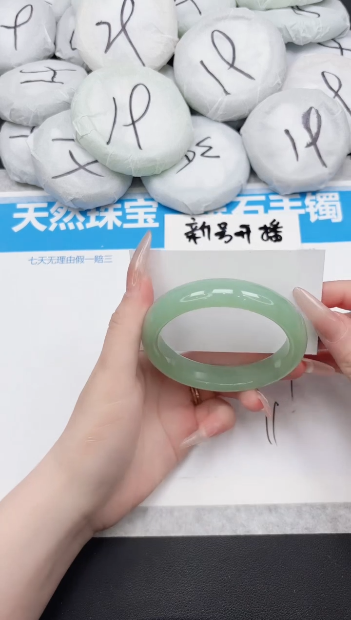 东凌女款手镯286-60