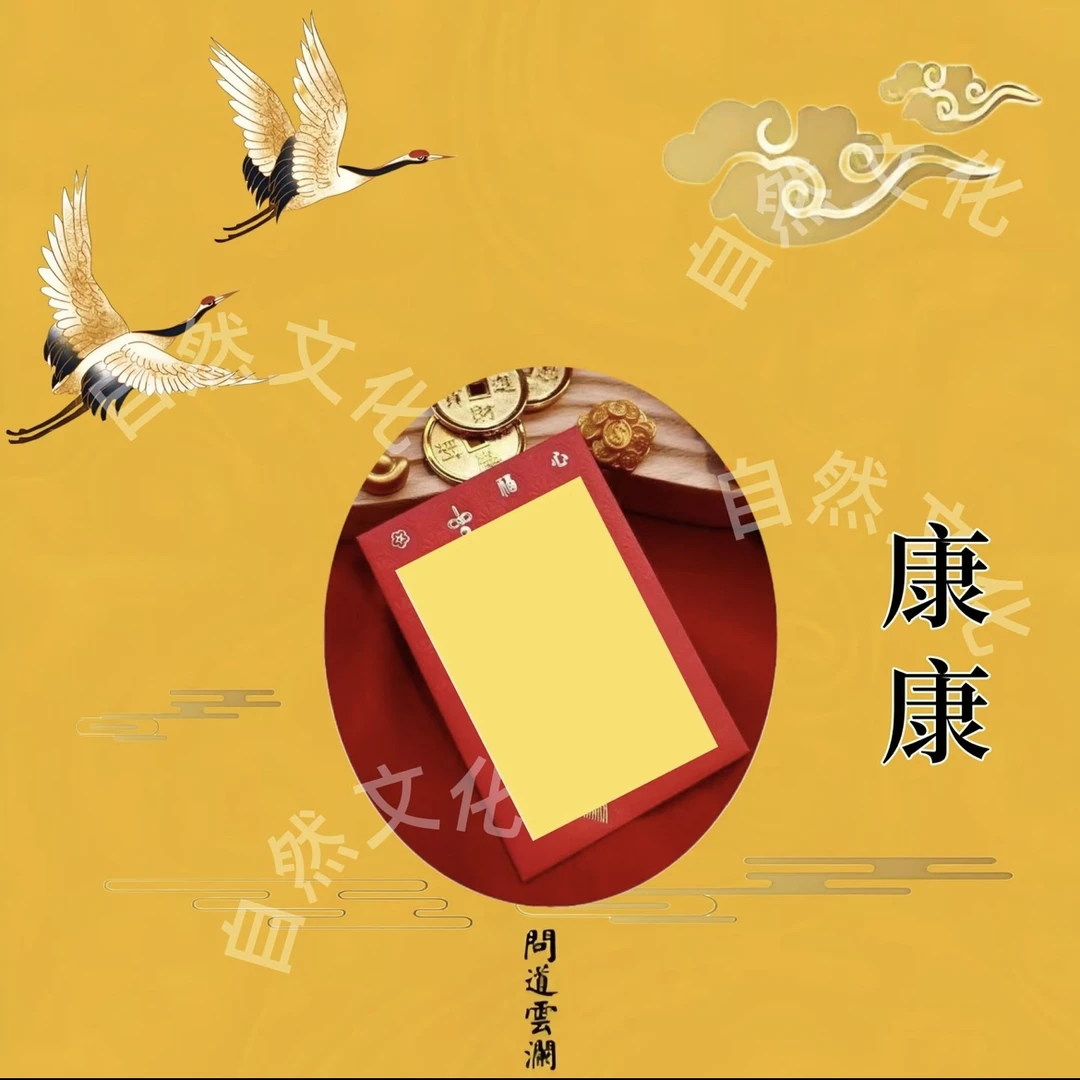 2号老师推荐 康康手绘卡 生肖挂饰挂饰