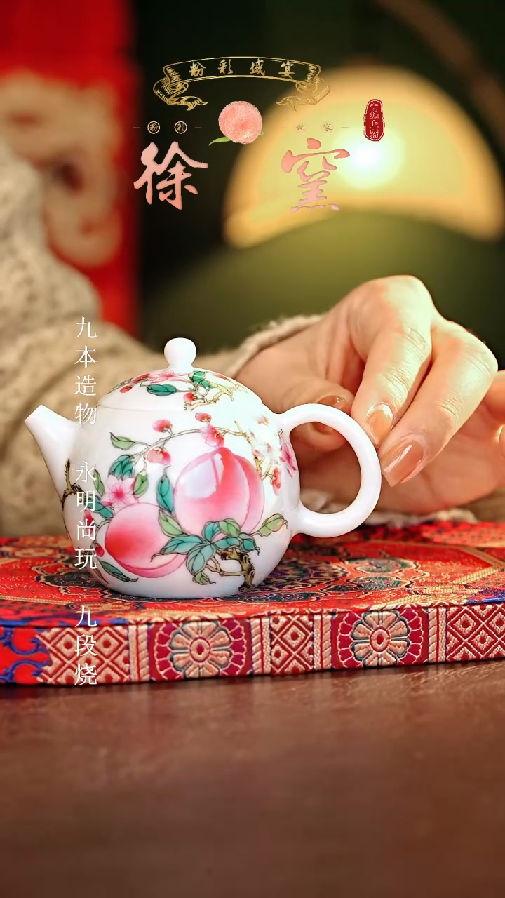 【闪购商品】瓷片徐窑.............