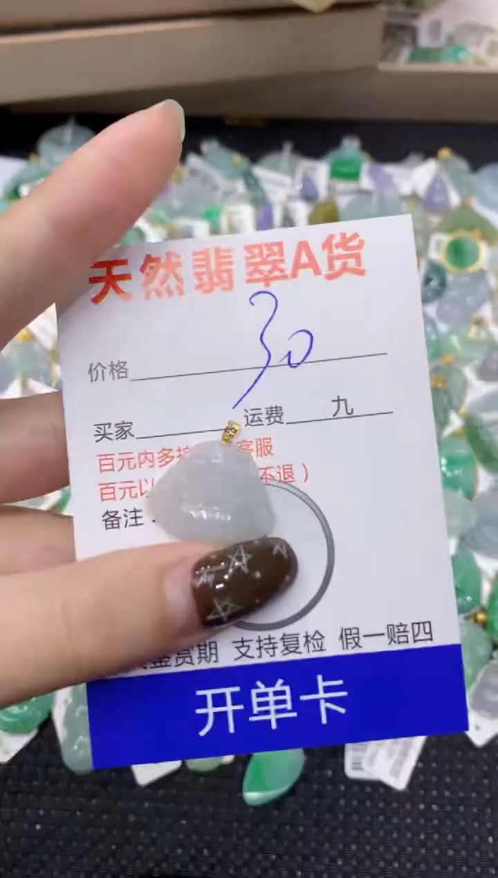 【闪购商品】翡翠颈饰18K金镶嵌1111111111111