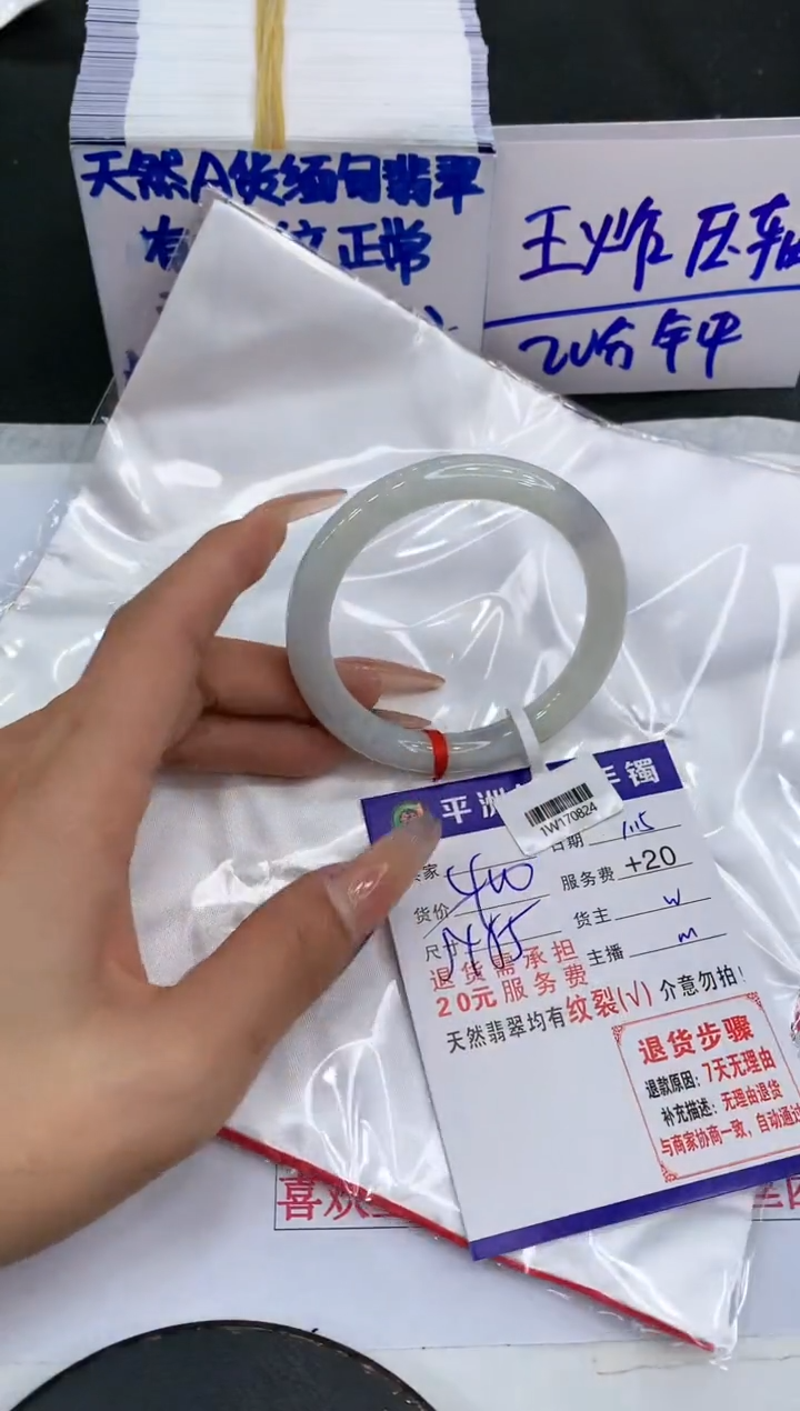 【闪购商品】翡翠手镯未镶嵌11111111111