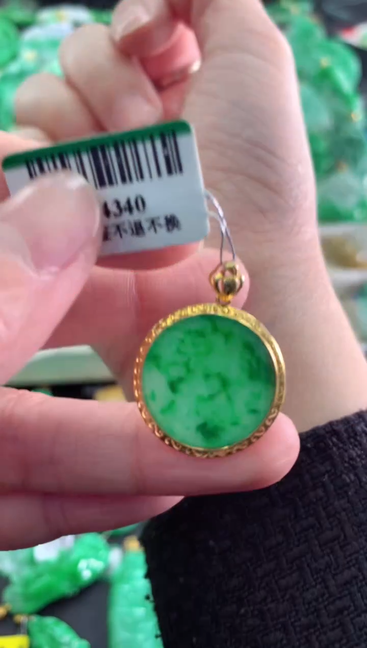 【闪购商品】翡翠吊坠(不含链)18K金镶嵌挂件