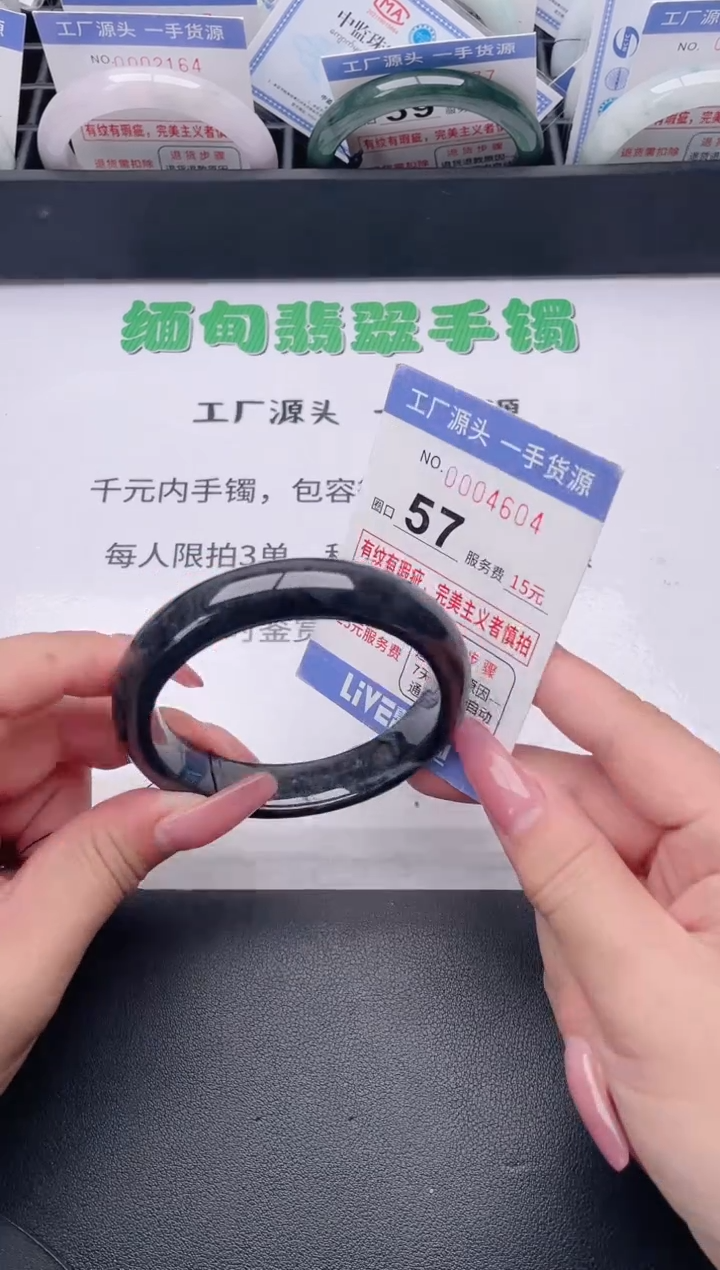 未镶嵌手镯翡翠翡翠手镯未镶嵌