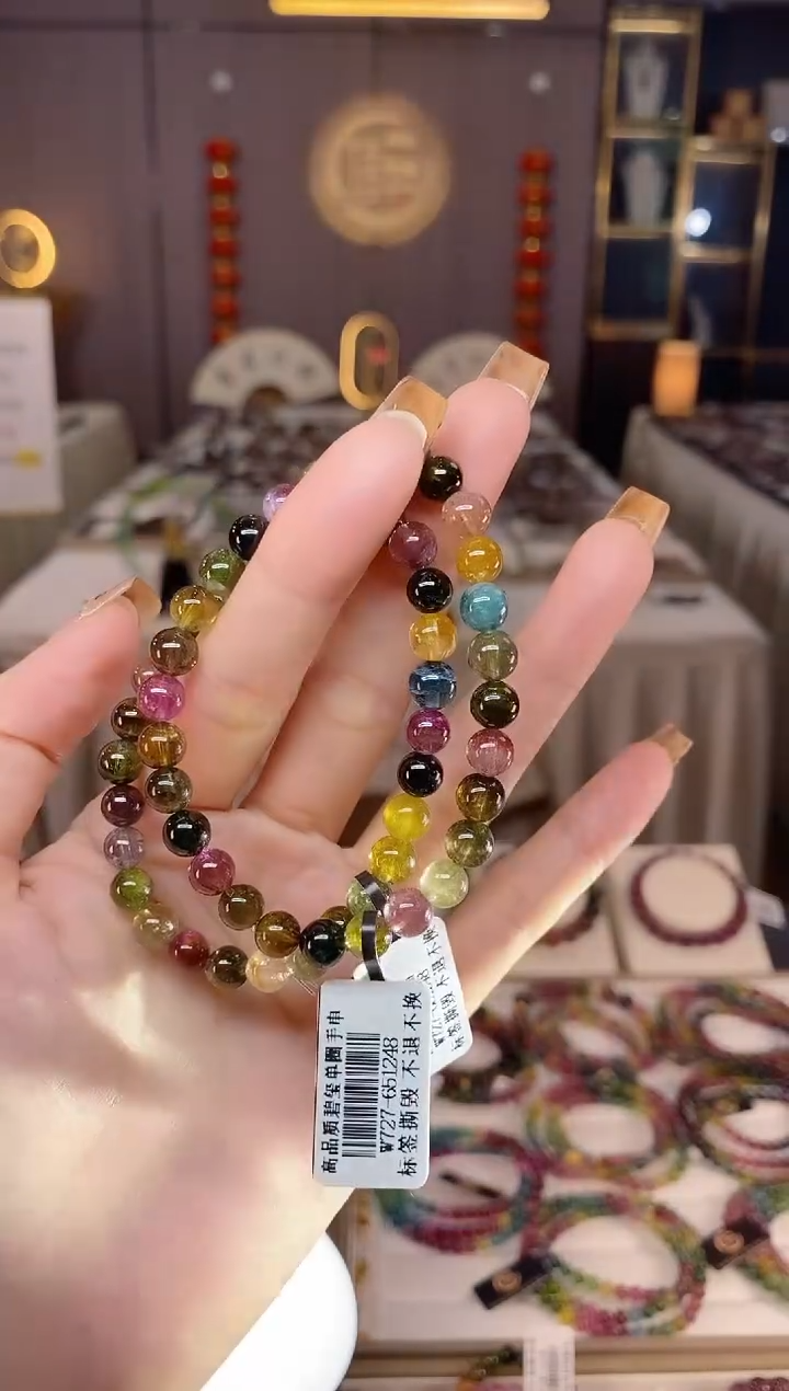 未镶嵌老矿碧玺色标多宝单圈手串6mm+碧玺dan多样性发货一条