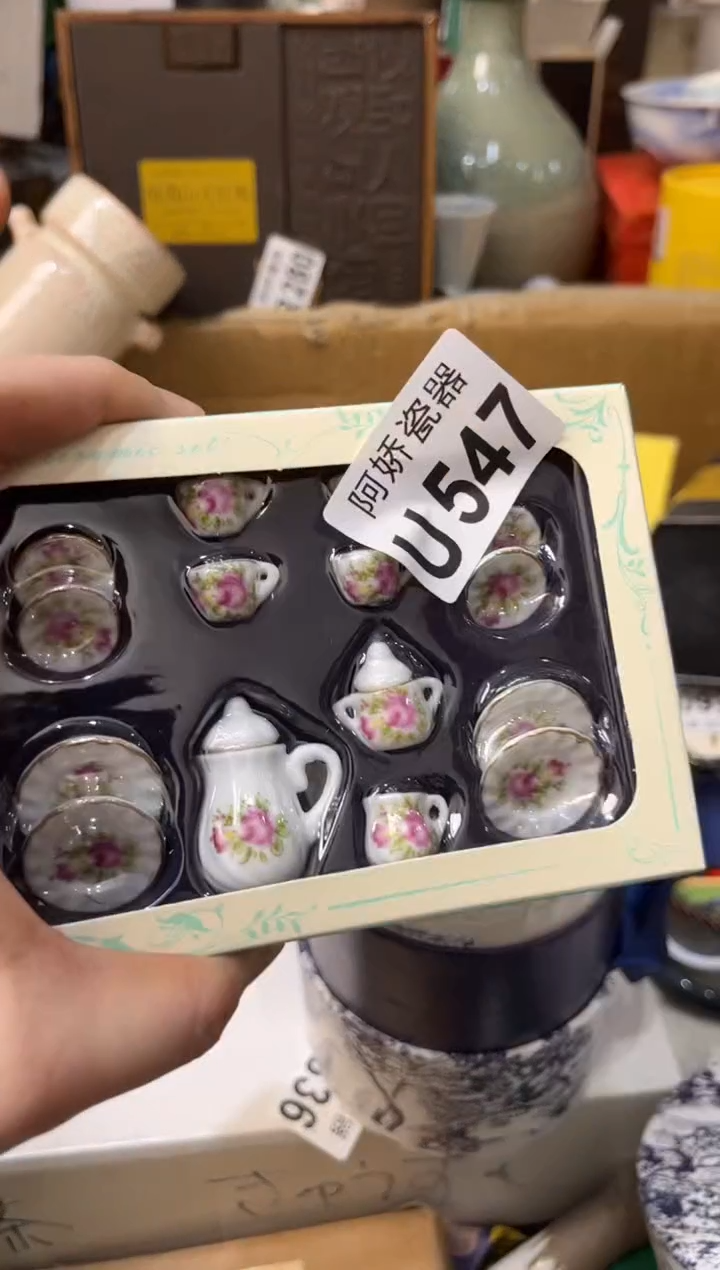 【闪购商品】瓷片547画千子画千子画千子 