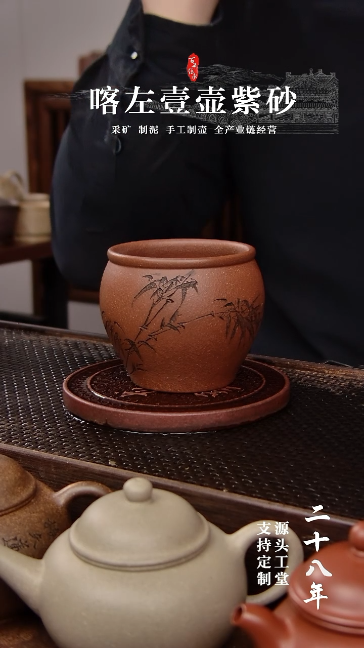 【闪购商品】紫砂茶壶紫泥大缸杯  竹子