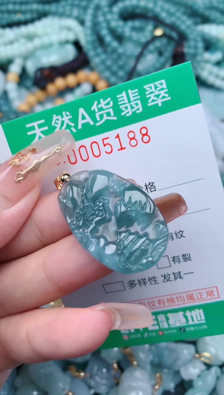 【闪购商品】翡翠颈饰未镶嵌.0005188