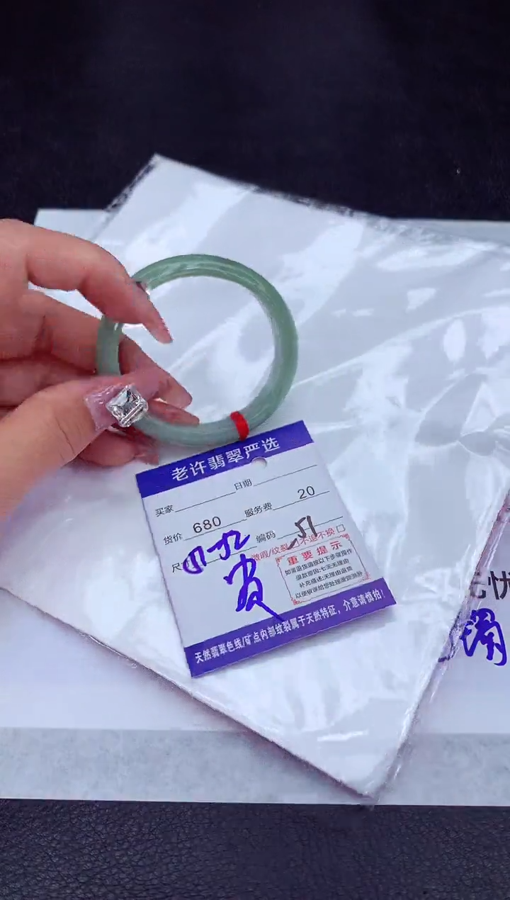 【闪购商品】翡翠手镯未镶嵌1111111111
