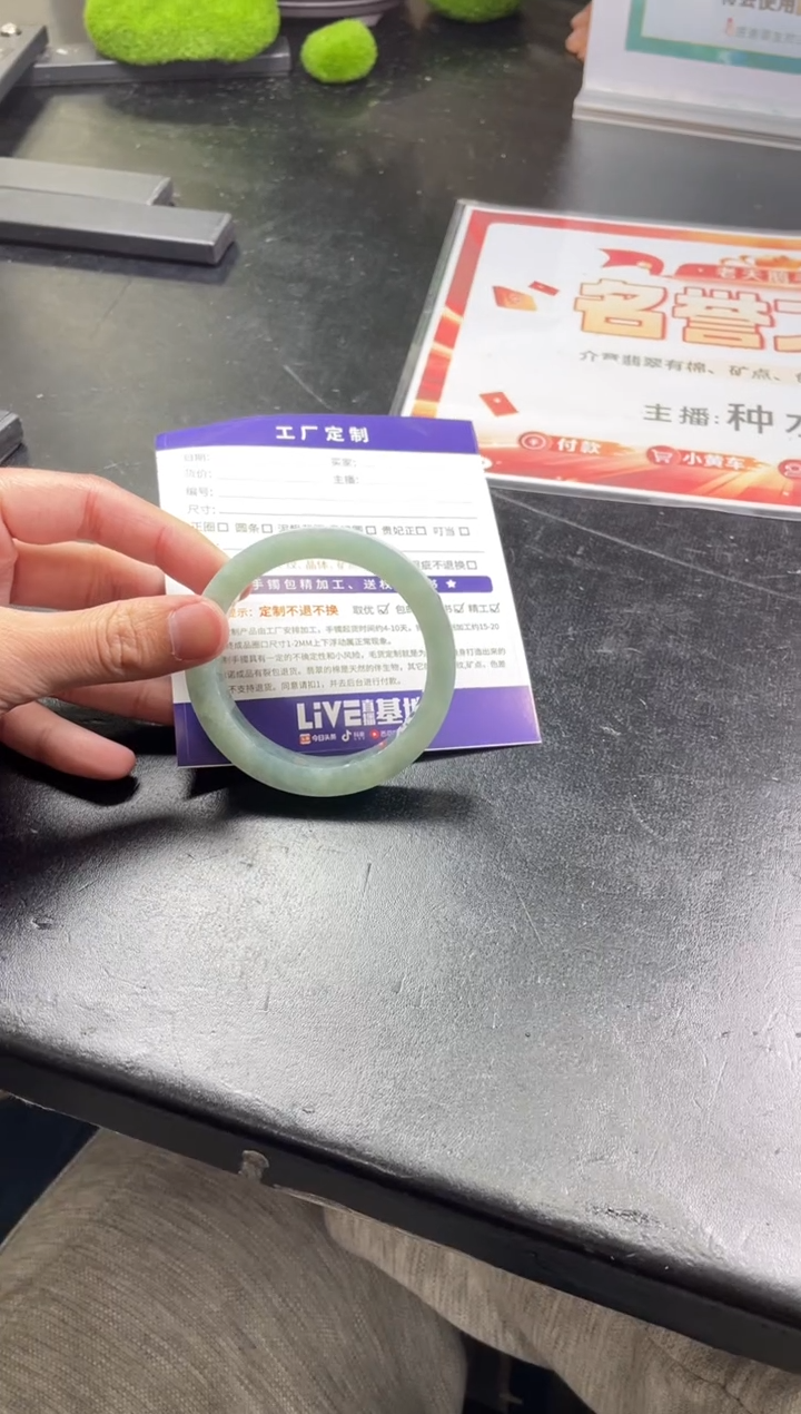 【闪购商品】定制翡翠手镯未镶嵌手镯AJC/DZS