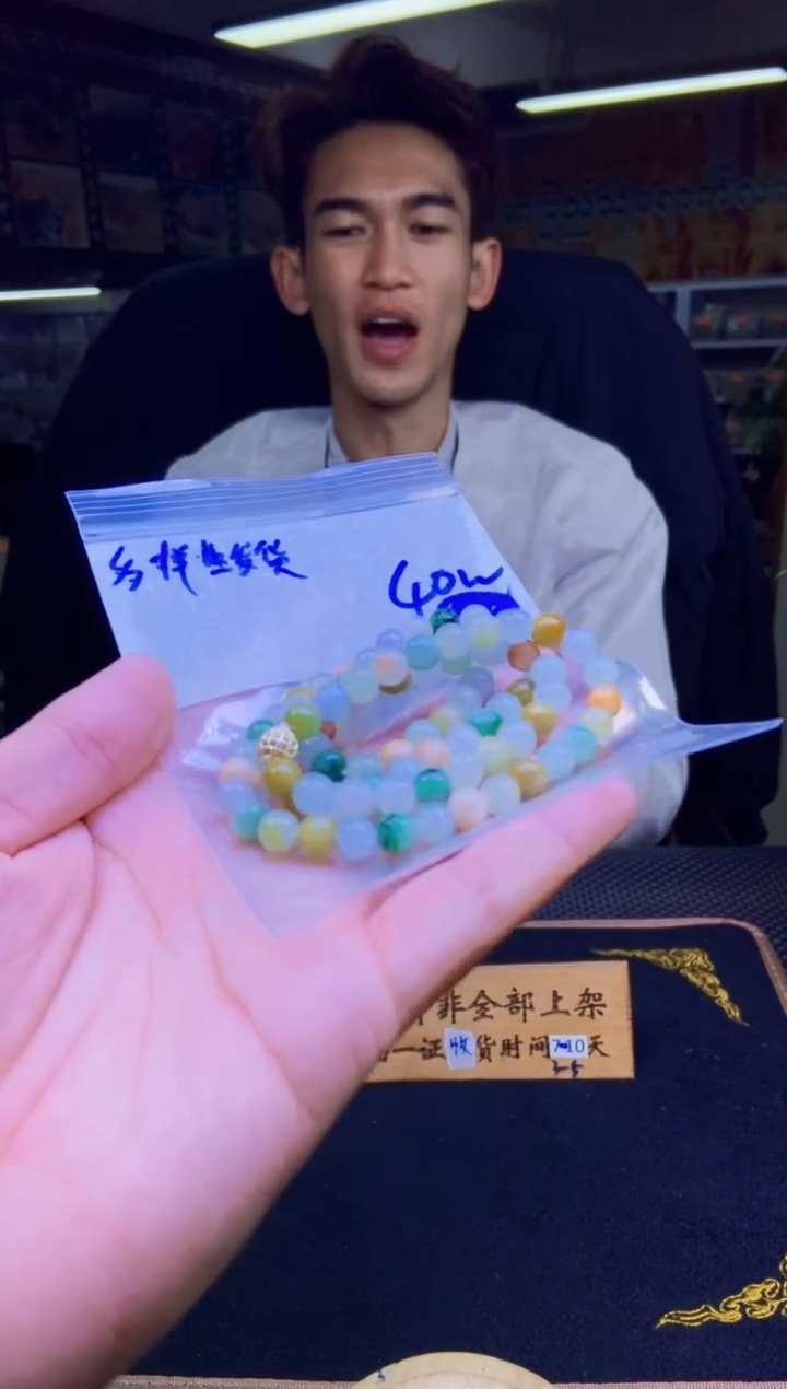 【闪购商品】定制翡翠未镶嵌纯天然缅甸翡翠A货 多样性发货只发其一