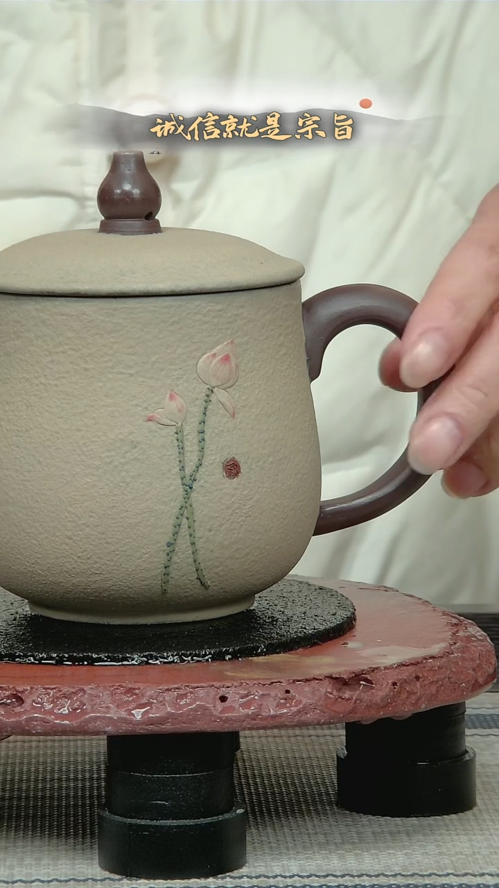 茶杯紫砂3043541.2