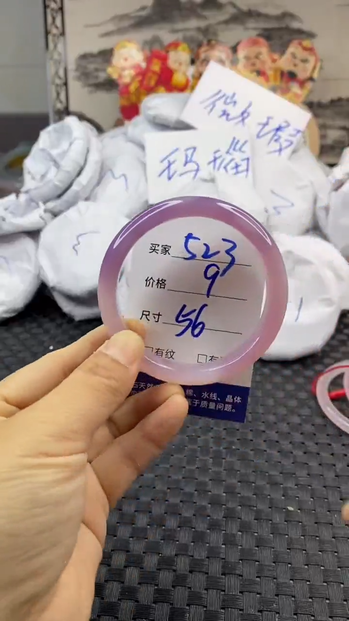 玛瑙/玉髓手镯未镶嵌523