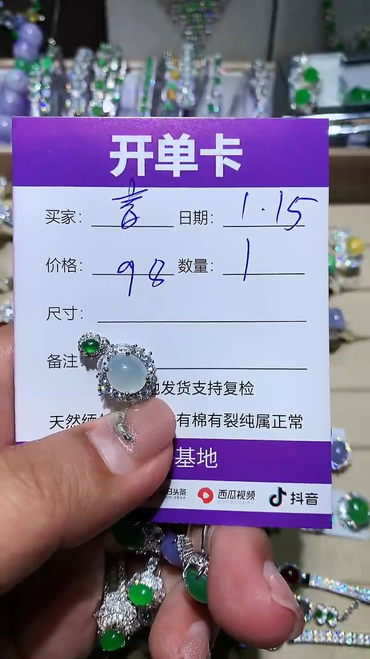 【闪购商品】翡翠耳饰银S925镶嵌阿音