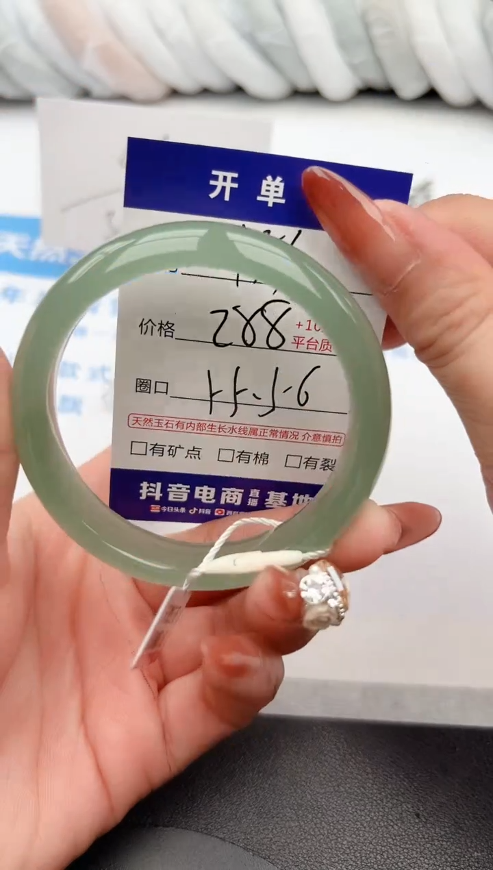 【闪购商品】石英质玉手镯未镶嵌z133-DA55-56