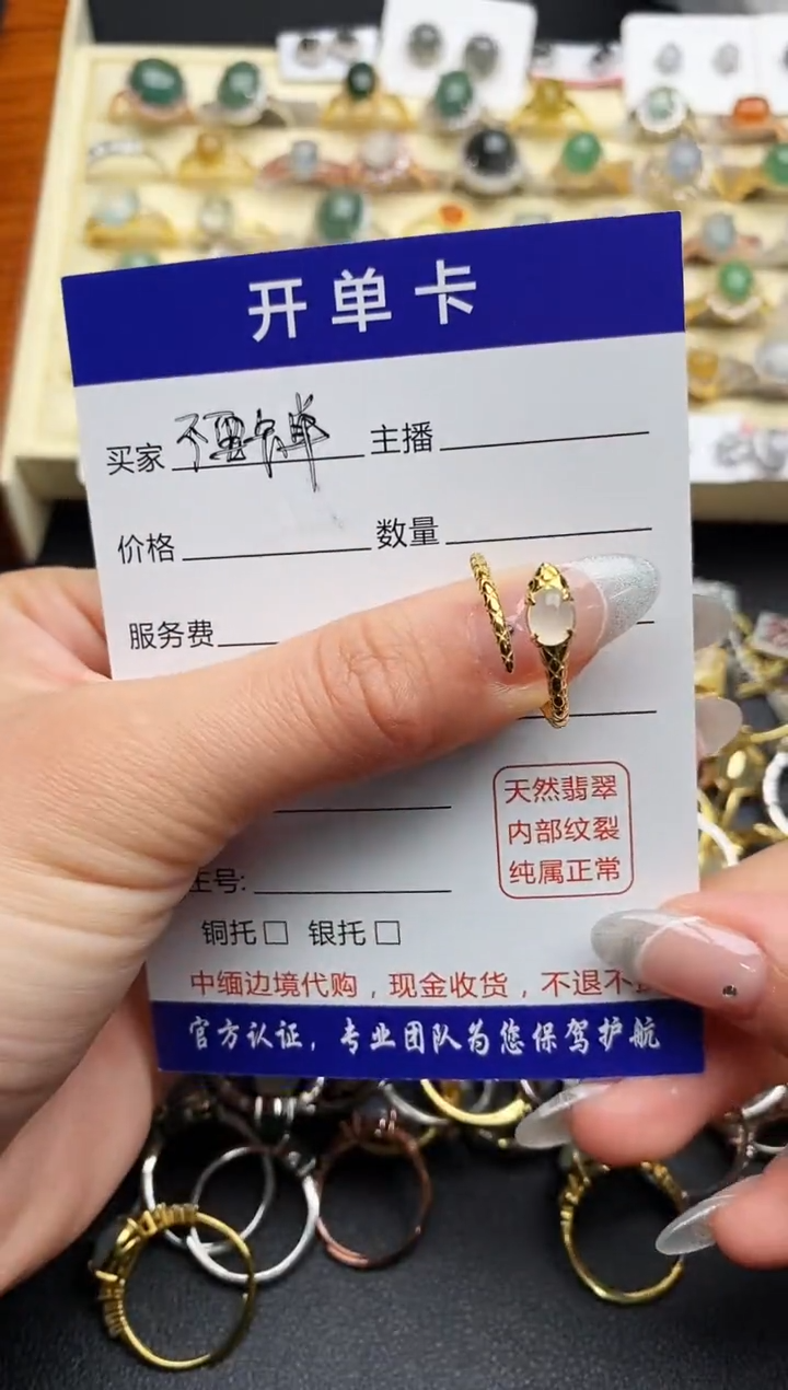 【闪购商品】翡翠戒指银S925镶嵌555555555+3