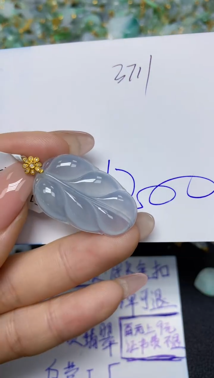 【闪购商品】翡翠挂件18K金镶嵌 天然翡翠A货