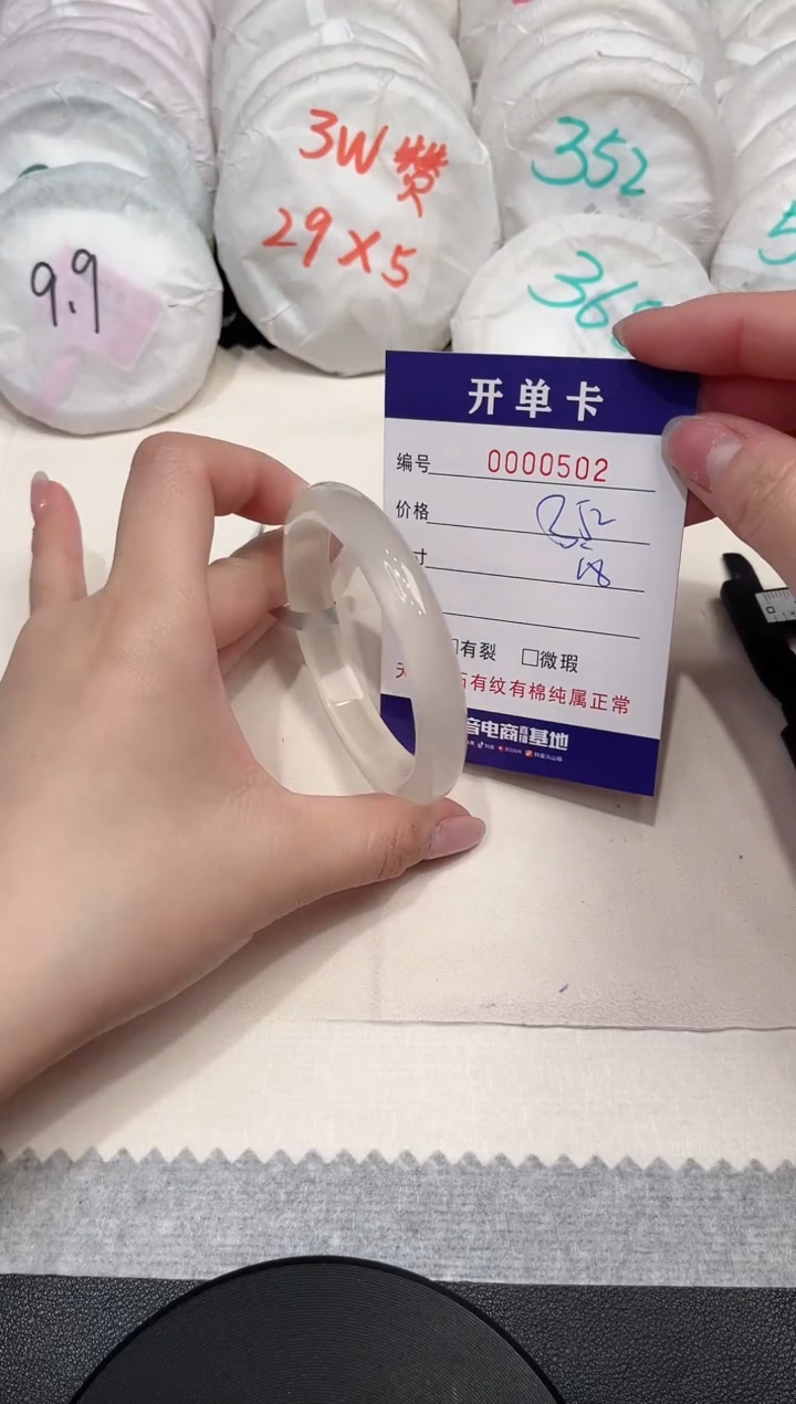 【闪购商品】玛瑙/玉髓手镯未镶嵌502