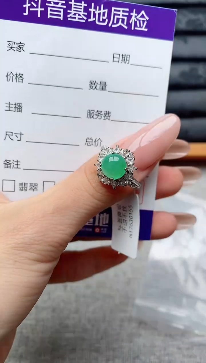 银S925镶嵌戒指翡翠1