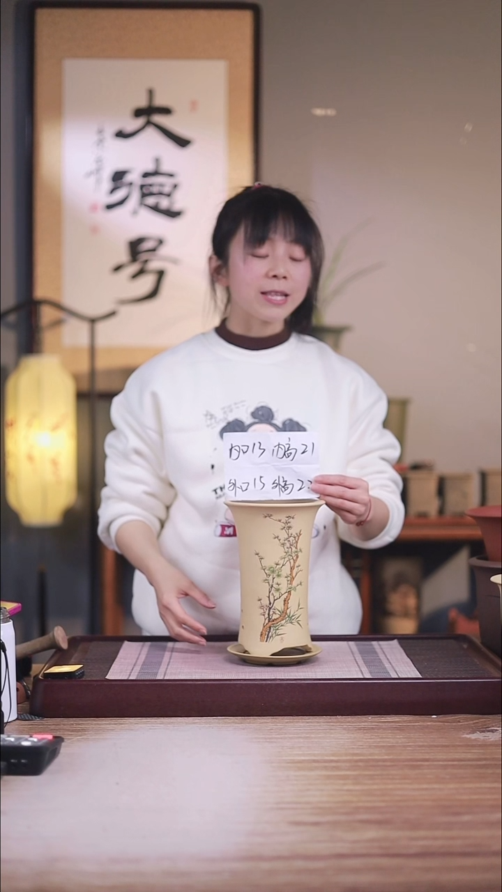 紫砂花盆青梅竹马-段泥西施小号一只带托