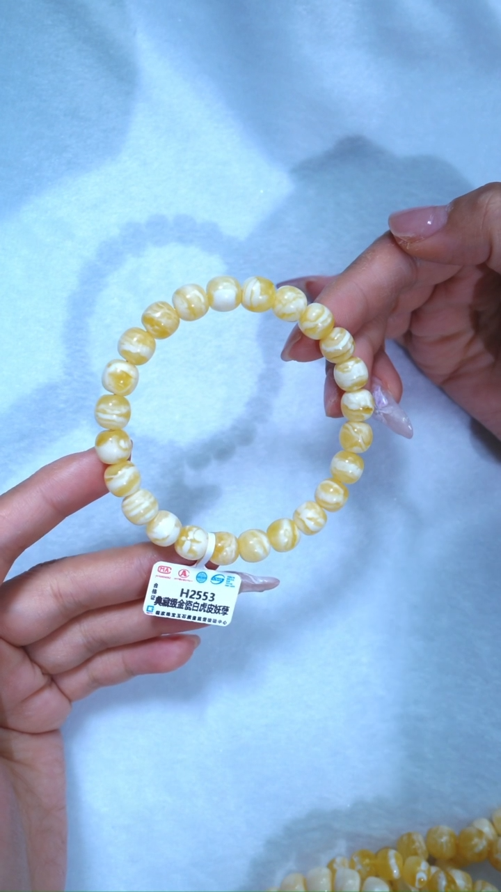 【闪购商品】蜜蜡手链未镶嵌553，典藏级9mm金瓷白虎皮妖花