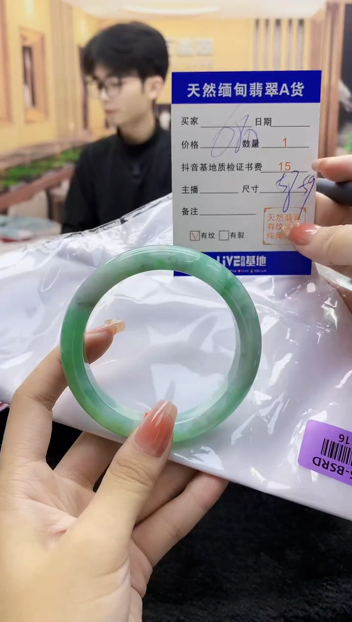 【闪购商品】翡翠手镯未镶嵌   H72-16