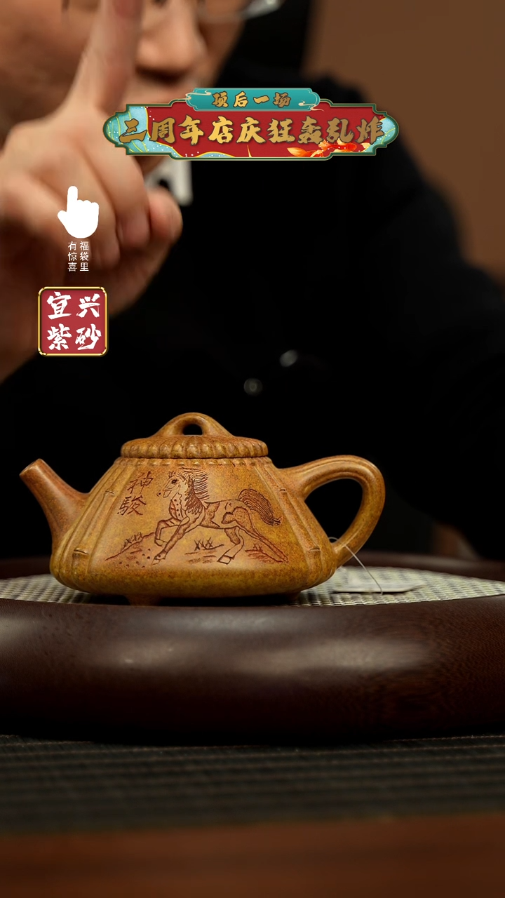 【闪购商品】紫砂壶h10391h10391h10391