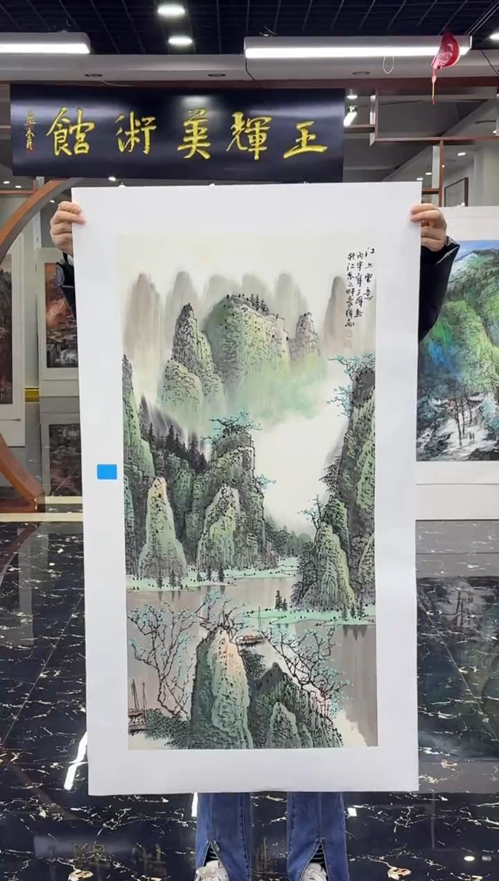 国画国画绘画山水花鸟