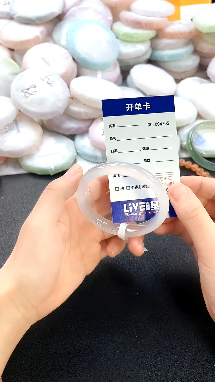 手镯玛瑙/玉髓未镶嵌4705圈口53-54