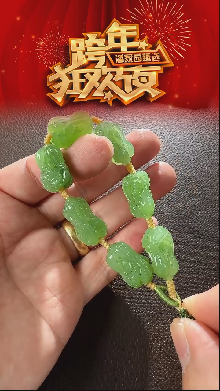 未镶嵌和田玉挂件116-YX-0102-和田玉-翠青百财-