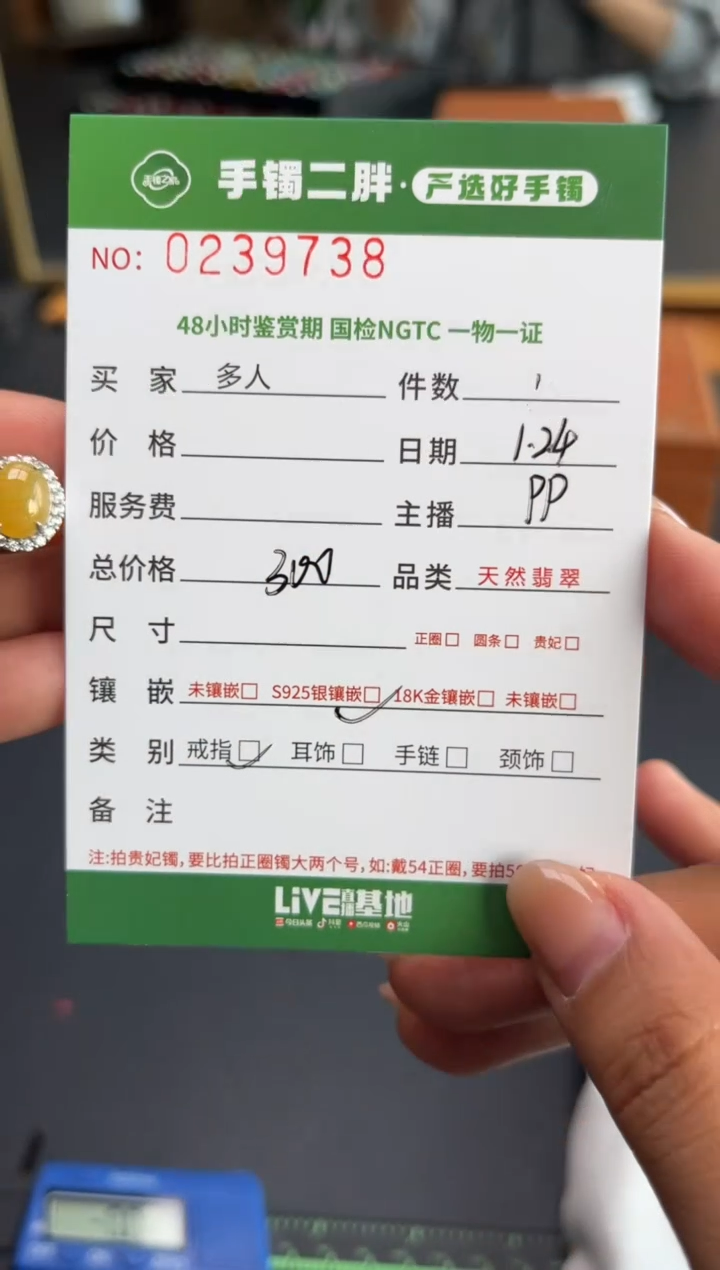 【闪购商品】翡翠戒指银S925镶嵌多人